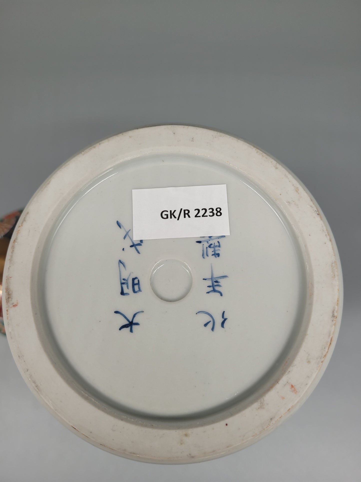 Japanische Deckelvase aus hochwertigem Porzellan – Eleganz für Ihr Zuhause