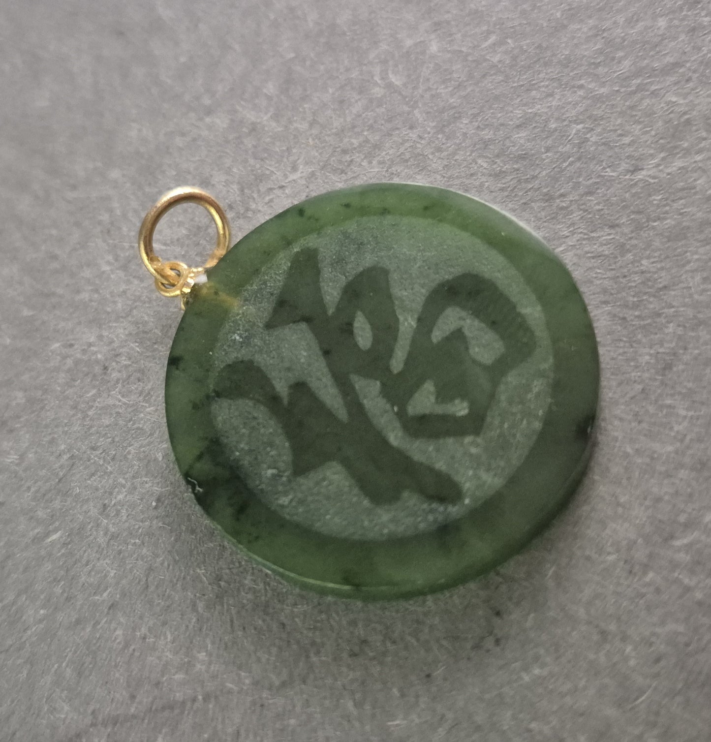 Jade Anhänger mit chinesischem Schriftzeichen – Zeitlose Eleganz