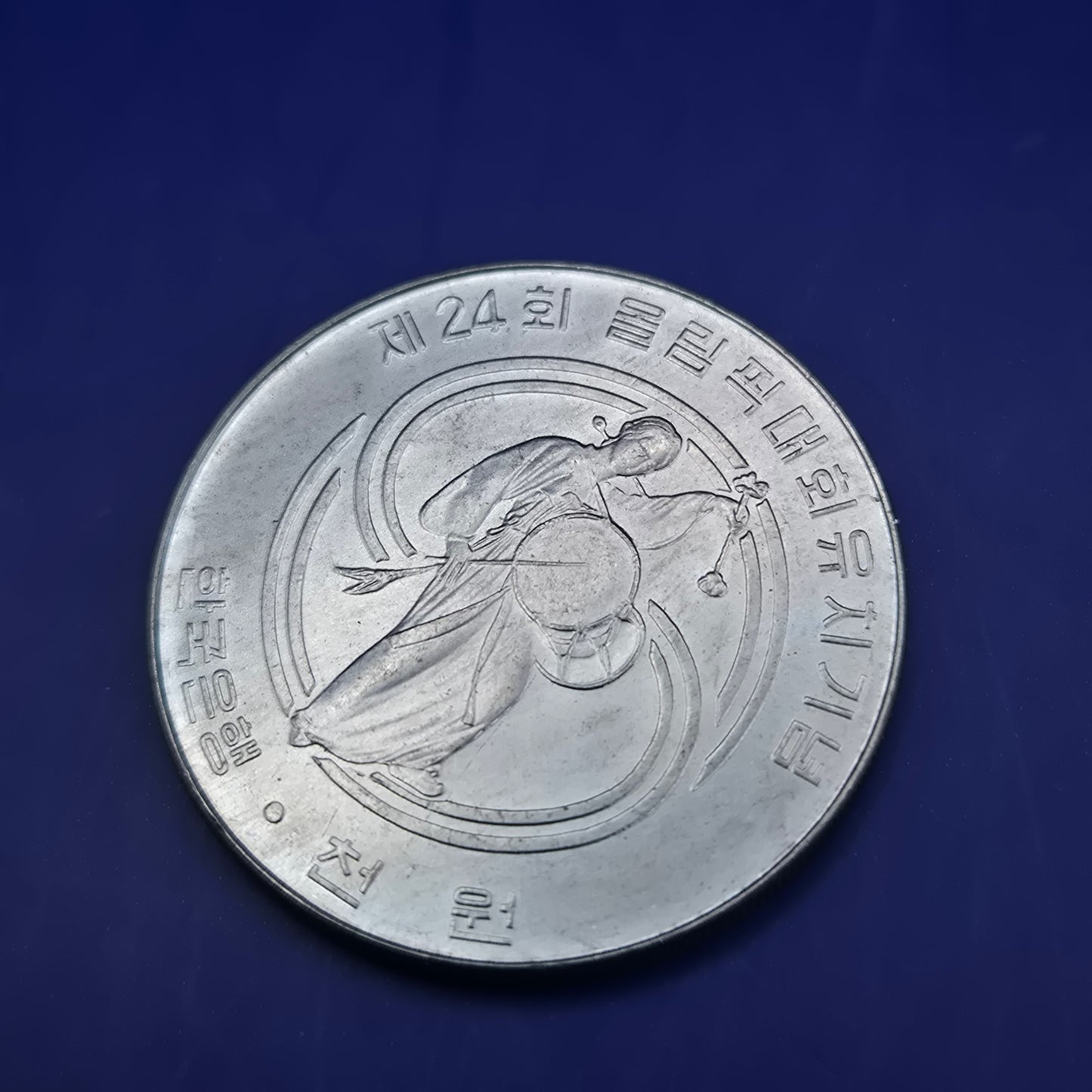 Seltene 1000 Won Gedenkmünze 1983 – Seoul '88 Olympische Spiele