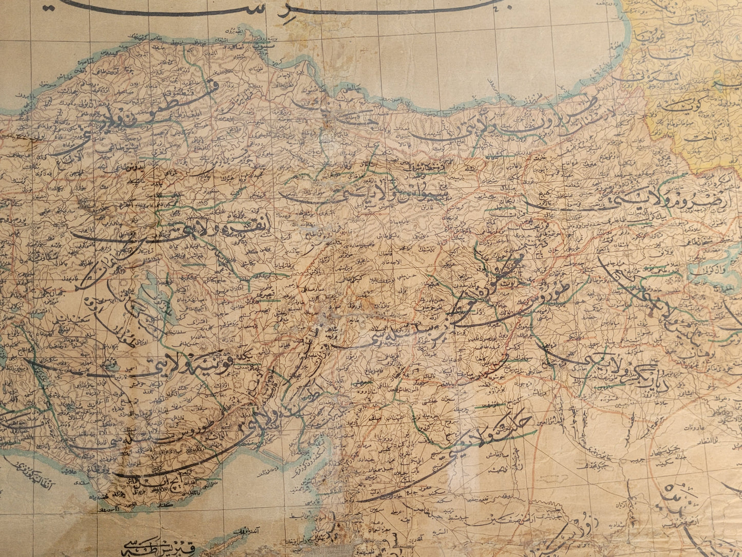 Antike Kartografie, Osmanisch-/Persisches Reich
