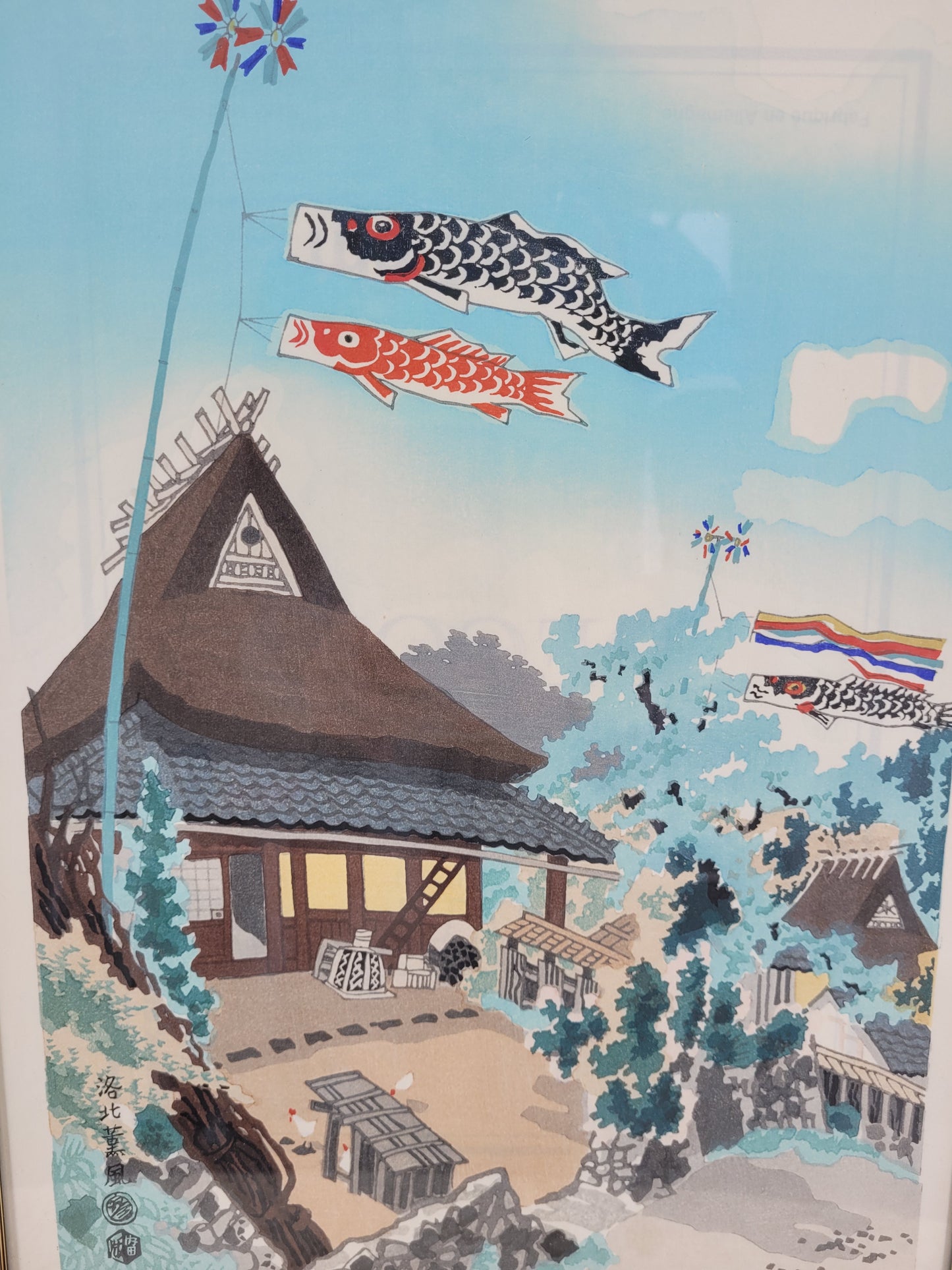 Kotozuka Eiichi (1906-1981) Farbholzschnitt Koinobori Fischfahnen im Mai