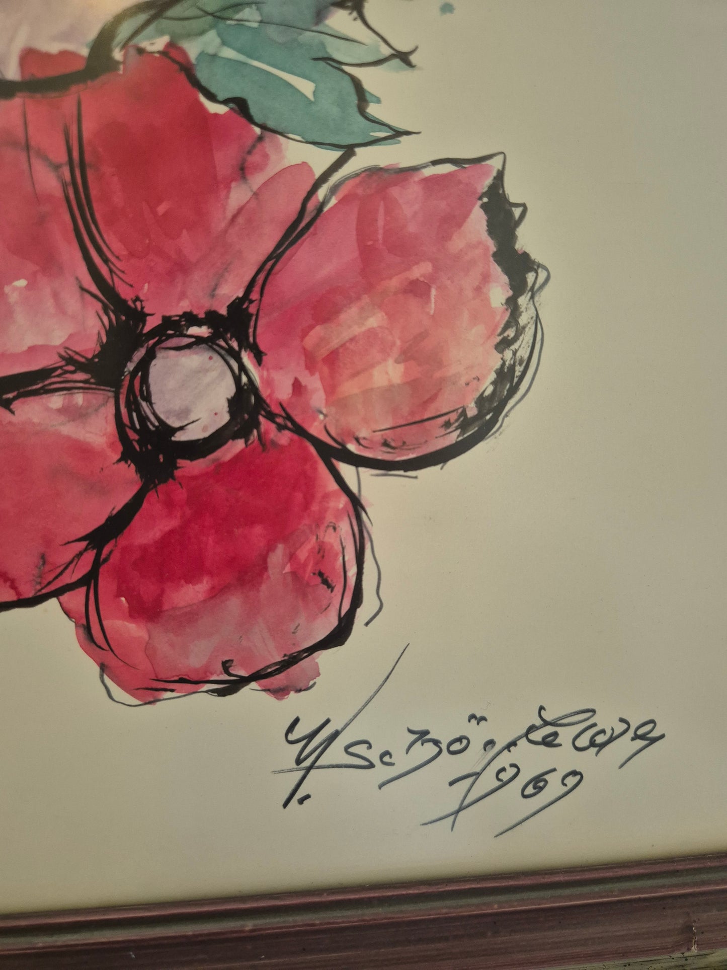 Lithographie Blumen Europäische Schule 1969 51,5x69 cm