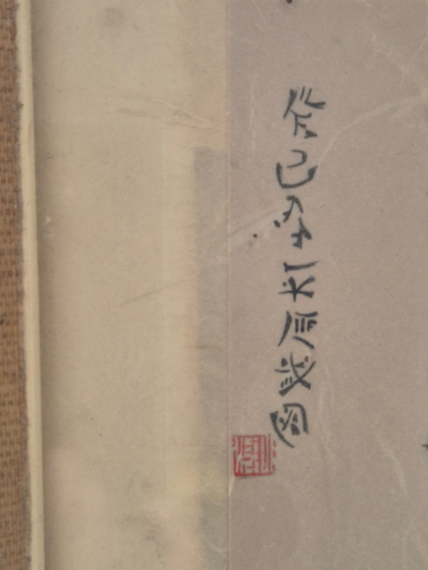 Maruyama Ōkyo (1733-1795) Grafik Lady Chiyono