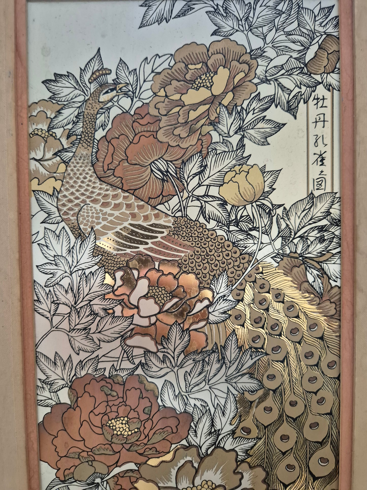 Kinuko Yamabe Craft (geb. 1940) Grafik Radierung by The Franklin Mint