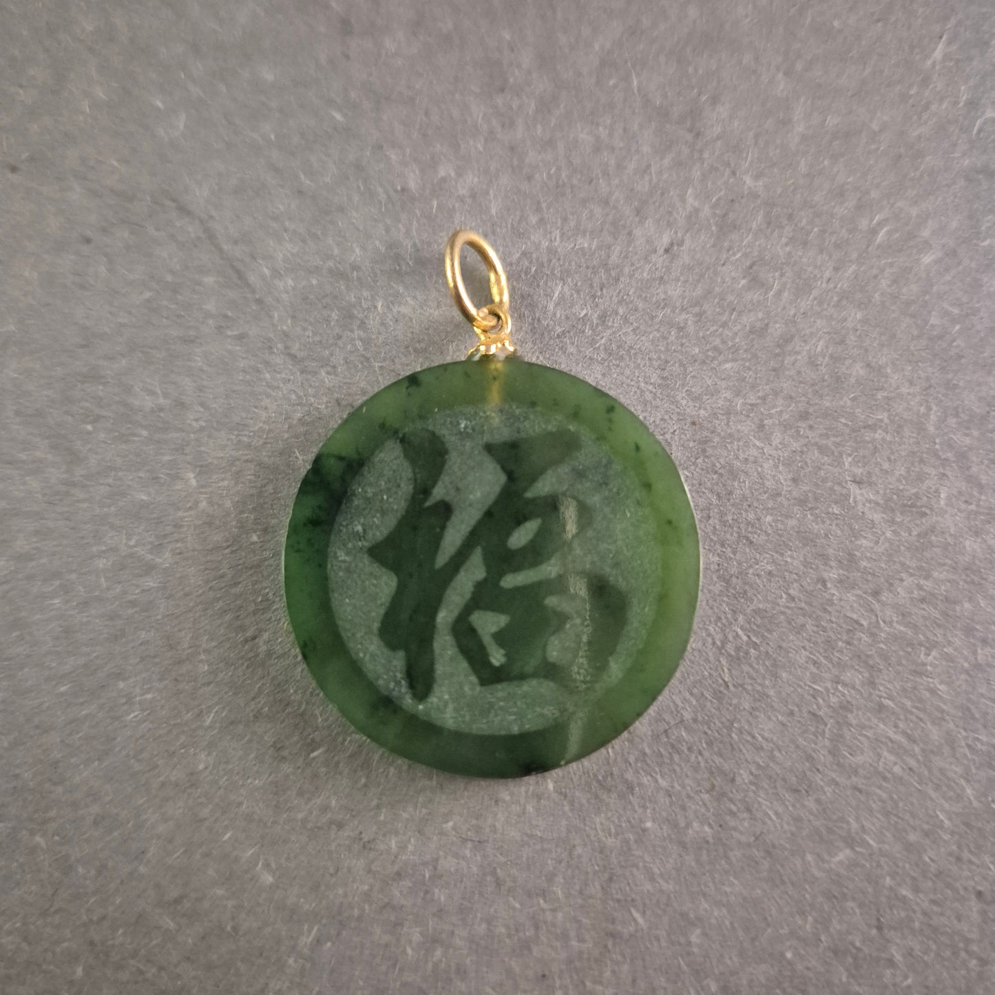 Jade Anhänger mit chinesischem Schriftzeichen – Zeitlose Eleganz