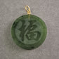Jade Anhänger mit chinesischem Schriftzeichen – Zeitlose Eleganz