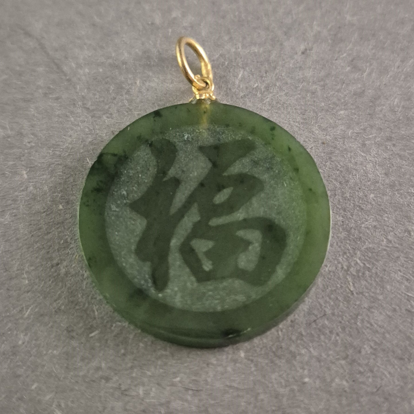 Jade Anhänger mit chinesischem Schriftzeichen – Zeitlose Eleganz