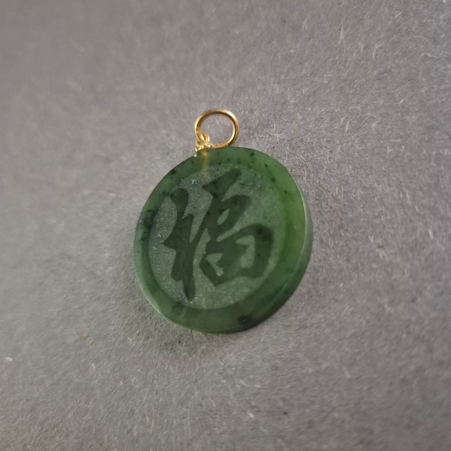 Jade Anhänger mit chinesischem Schriftzeichen – Zeitlose Eleganz