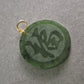 Jade Anhänger mit chinesischem Schriftzeichen – Zeitlose Eleganz