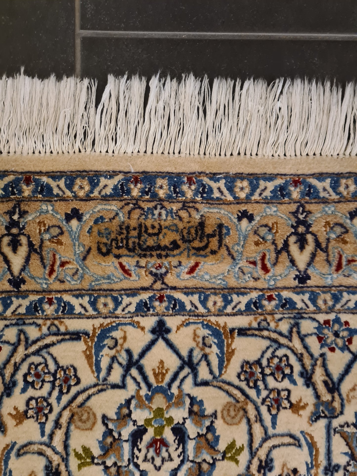 Seiden Perserteppich Handgeknüpfter Teppich Nain Habibian 365x255cm