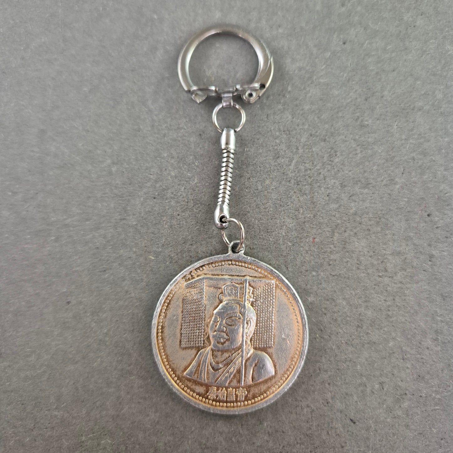 Schlüsselanhänger mit asiatischer Münzprägung im Retro-Stil