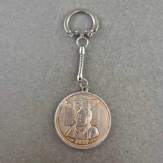 Schlüsselanhänger mit asiatischer Münzprägung im Retro-Stil
