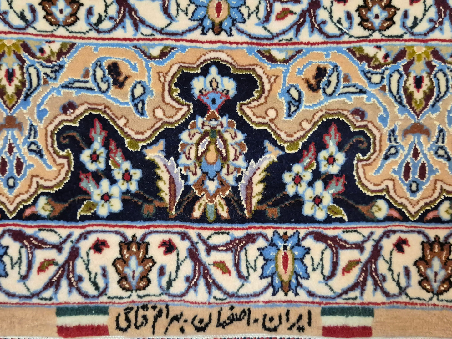 Isfahan Teppich Korkwolle mit Seide figürlich fein signiert