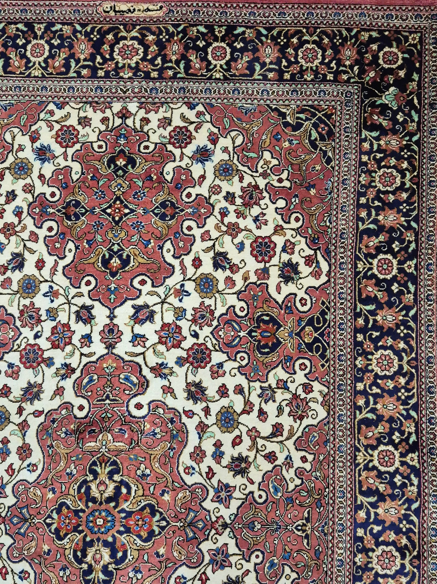 Ghom Teppich Seide auf Seide signiert feine Knüpfung