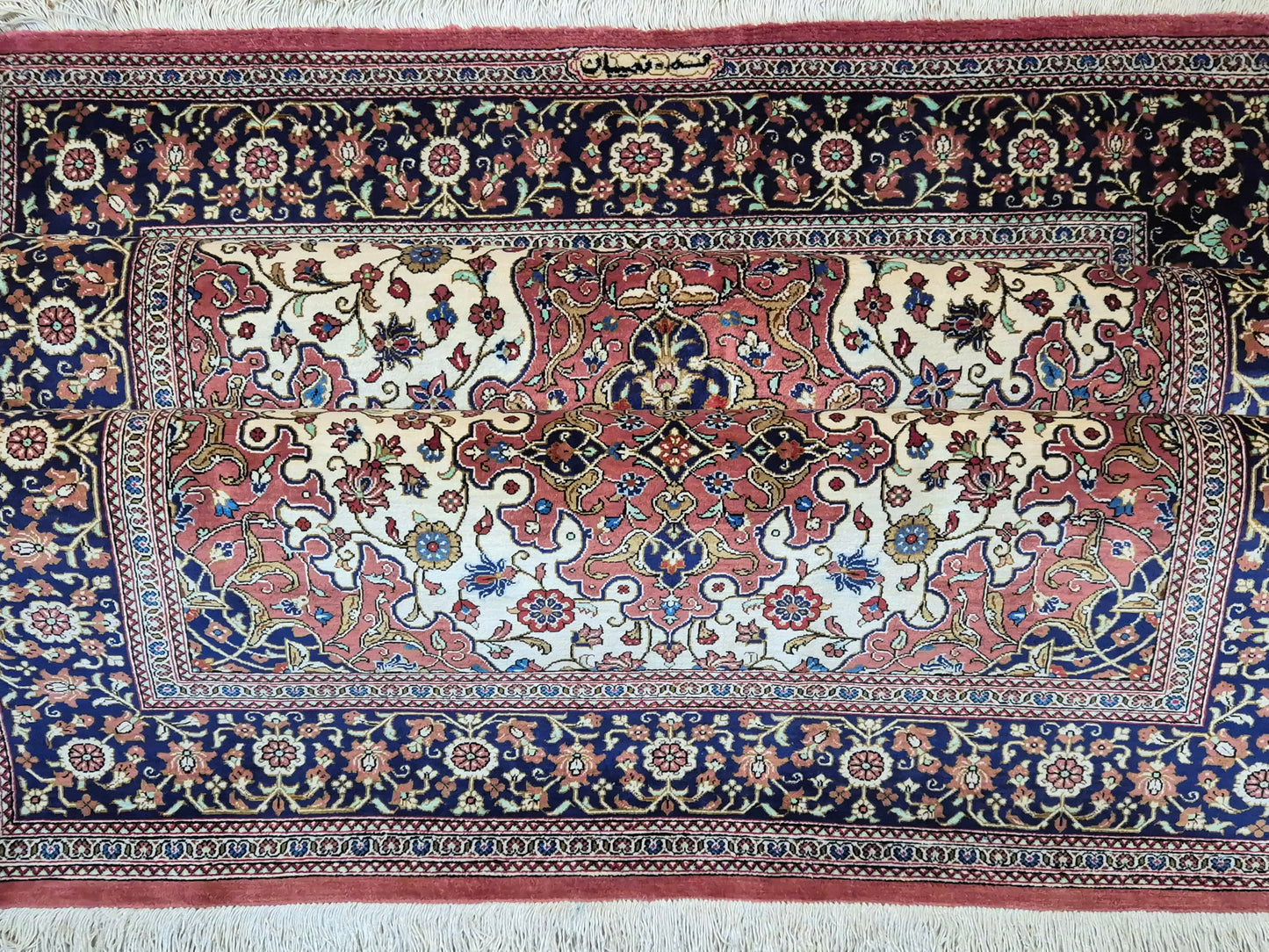 Ghom Teppich Seide auf Seide signiert feine Knüpfung