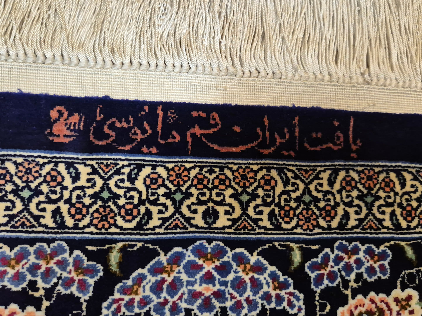 Ghom Seide Teppich Seide auf Seide signiert florales Medaillon