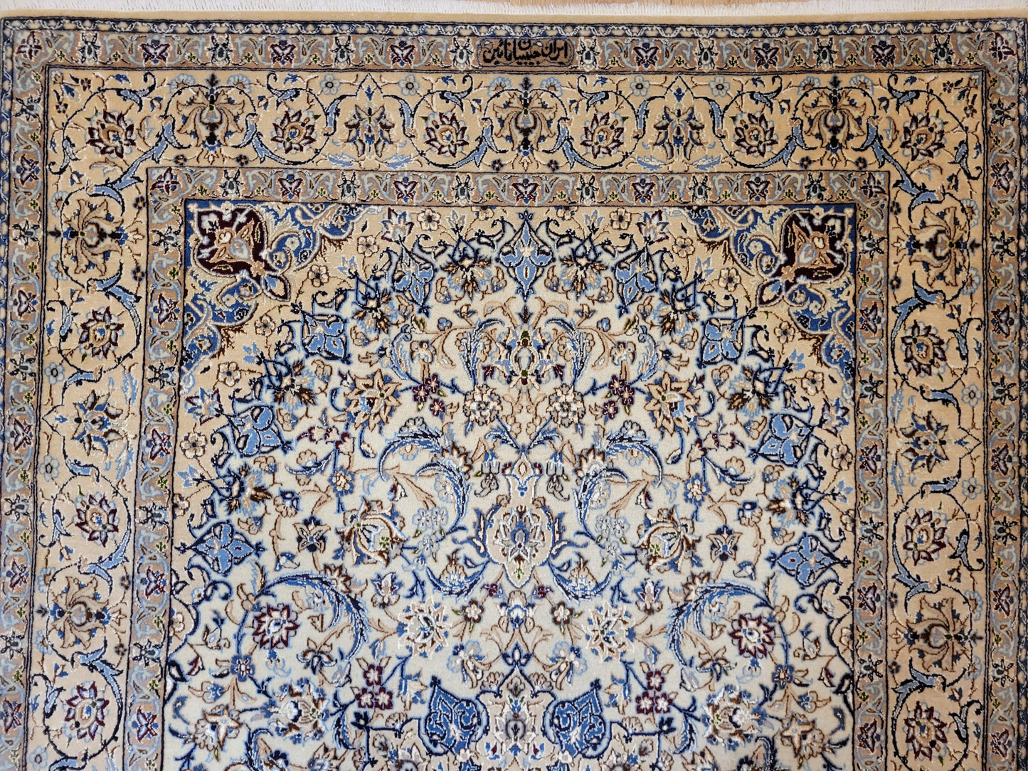 Nain Teppich Korkwolle Seide Habibyan fein 205x126 cm