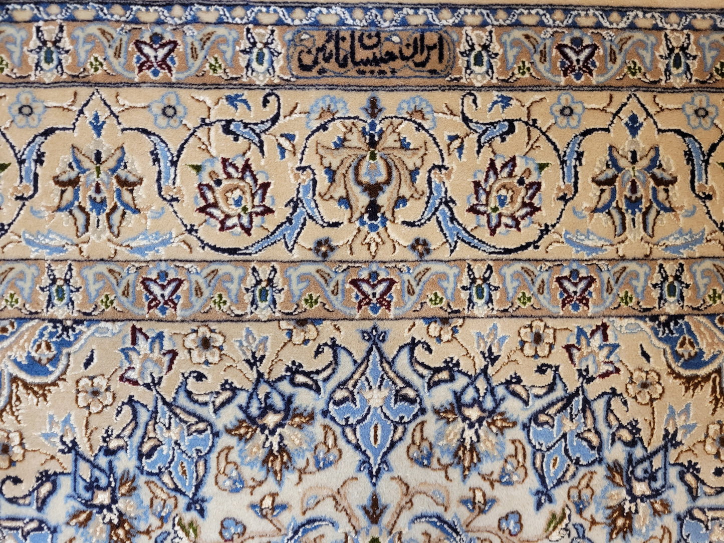 Nain Teppich Korkwolle Seide Habibyan fein 205x126 cm