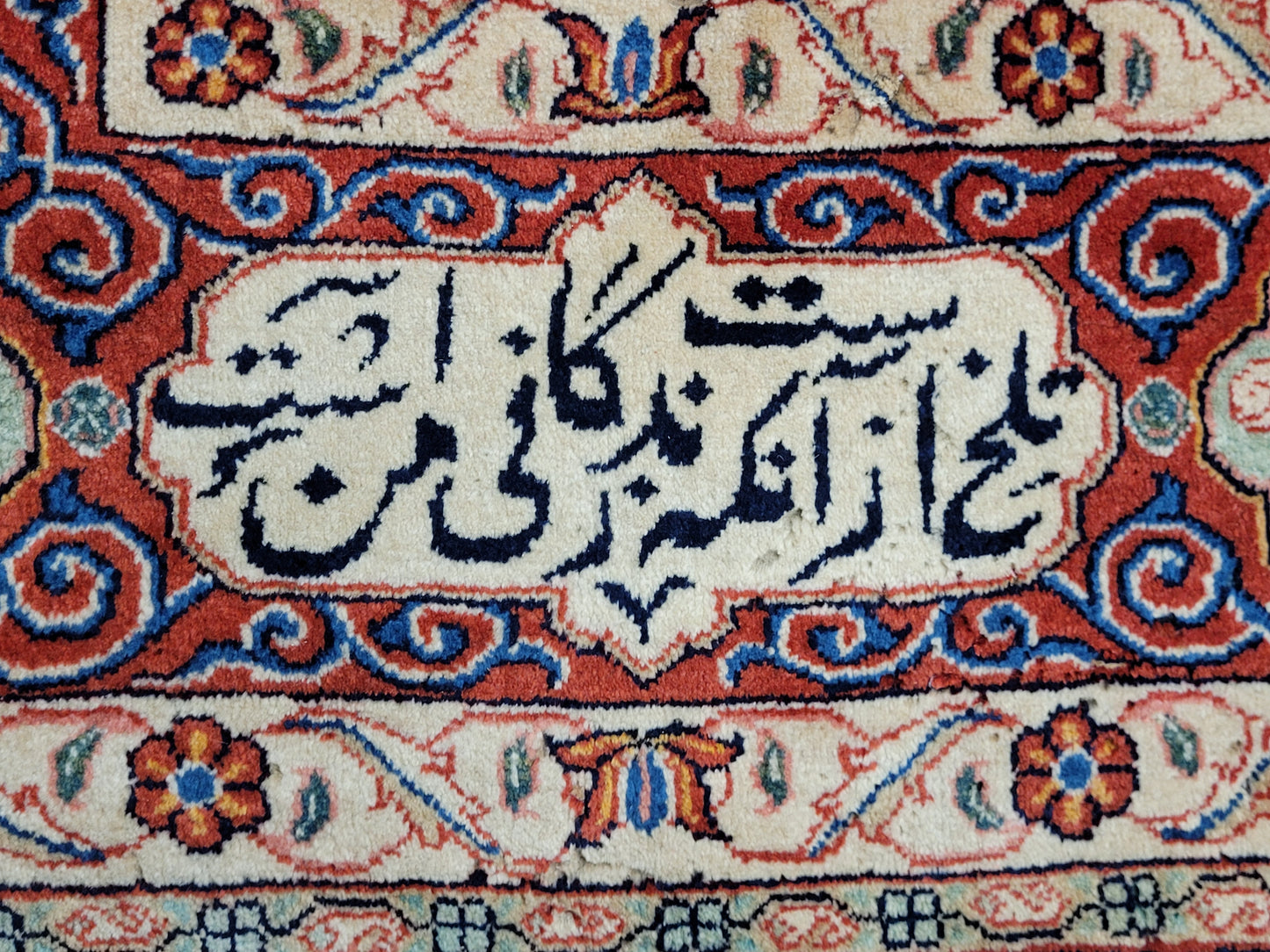 Sarough Teppich 365x270 cm Korkwolle signiert Gartenmuster