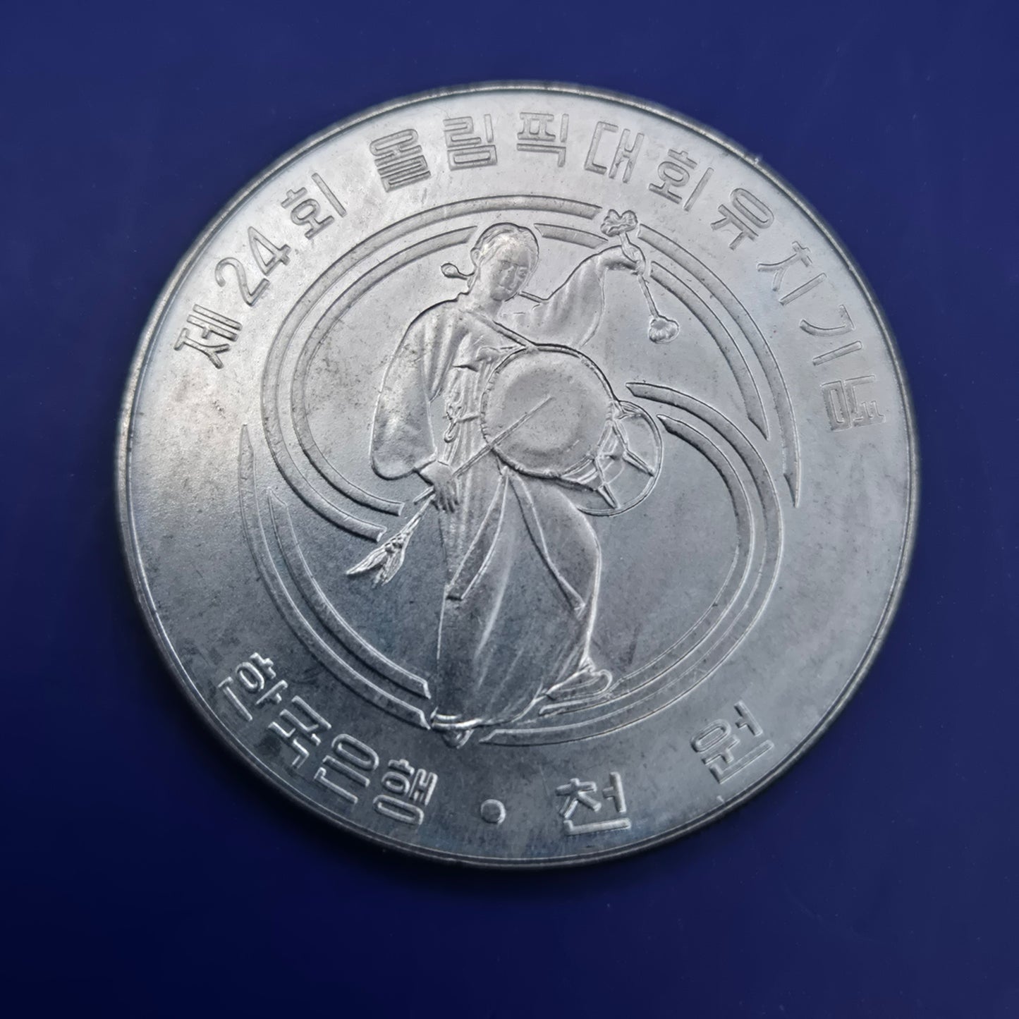 Seltene 1000 Won Gedenkmünze 1983 – Seoul '88 Olympische Spiele