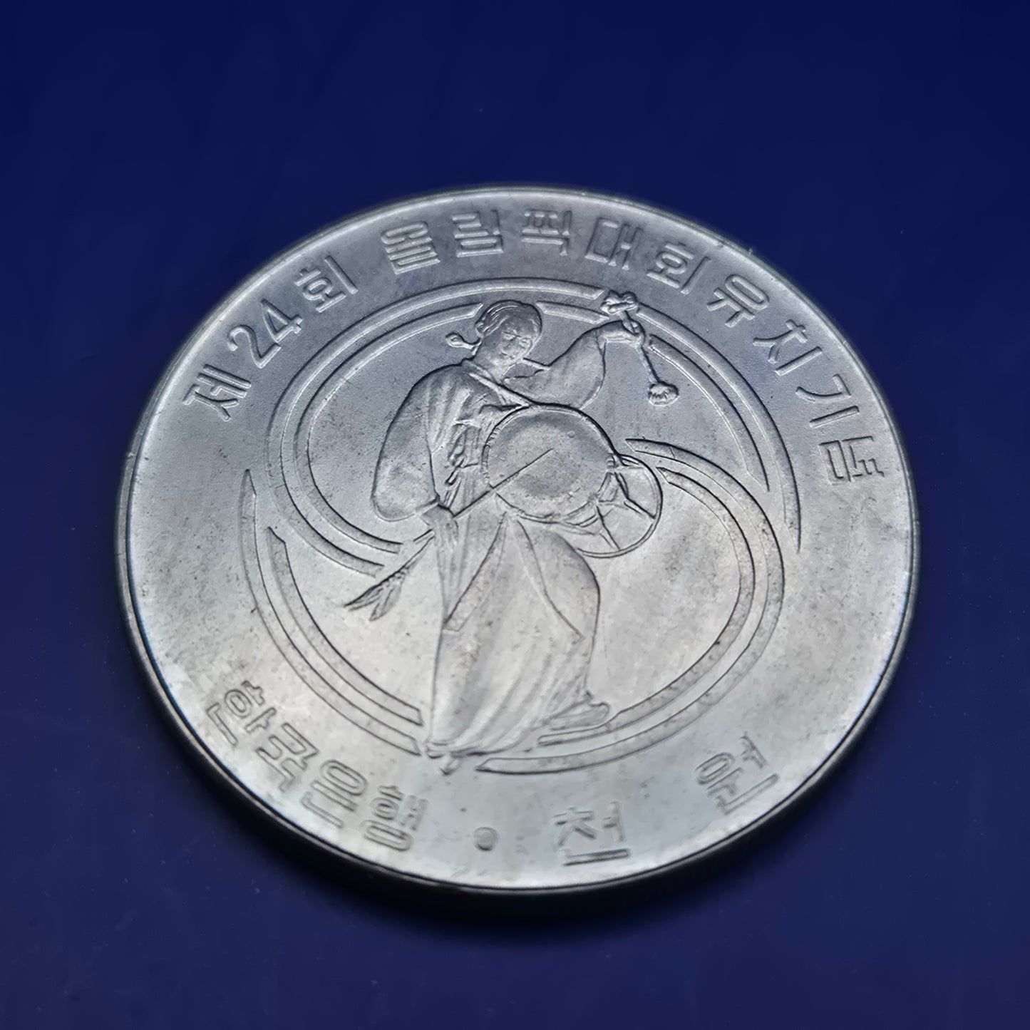 Seltene 1000 Won Gedenkmünze 1983 – Seoul '88 Olympische Spiele
