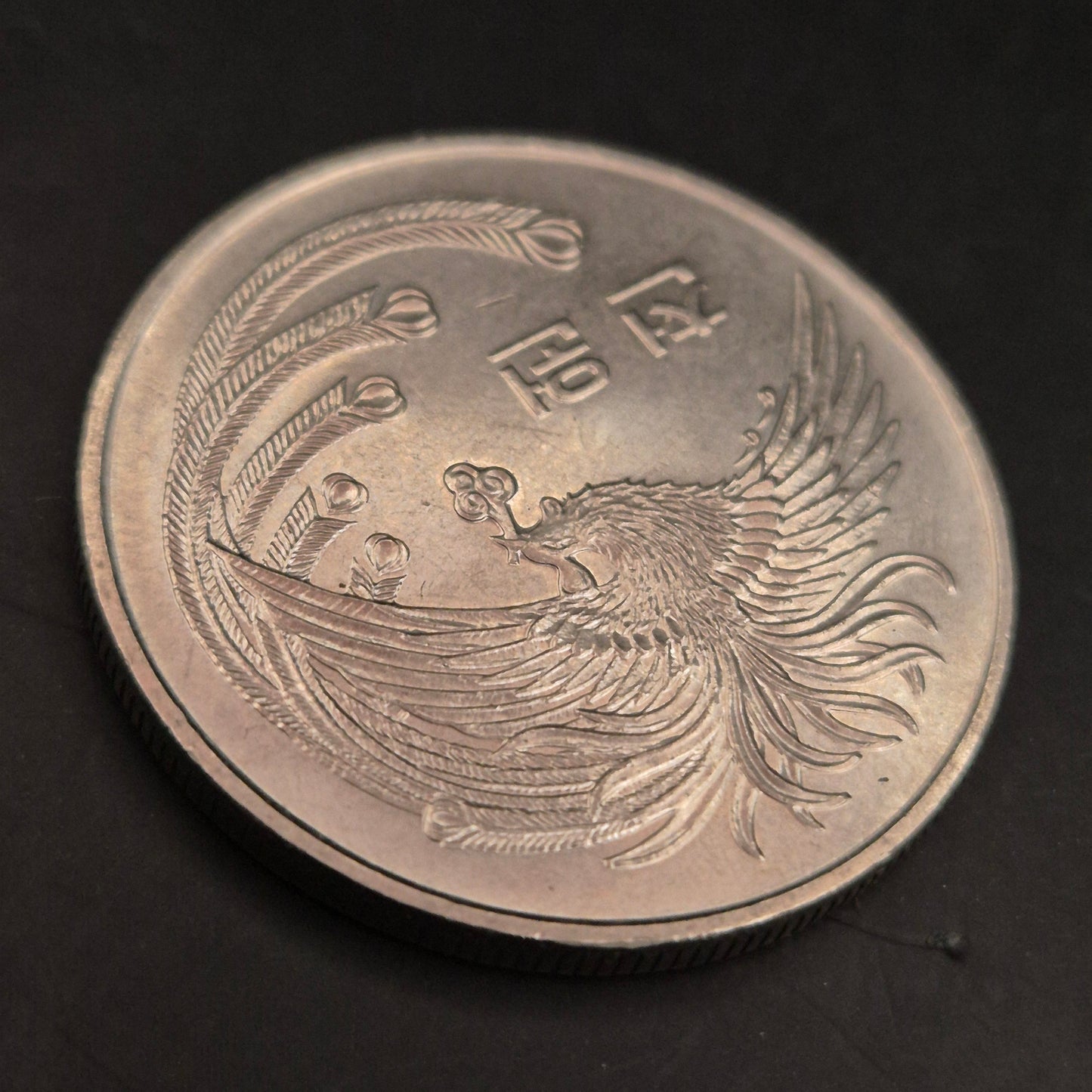 Vintage Phönix-Münze als Anhänger, Ostasiatisches Design