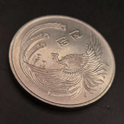 Vintage Phönix-Münze als Anhänger, Ostasiatisches Design