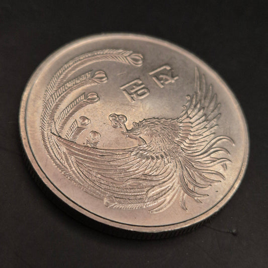 Vintage Phönix-Münze als Anhänger, Ostasiatisches Design