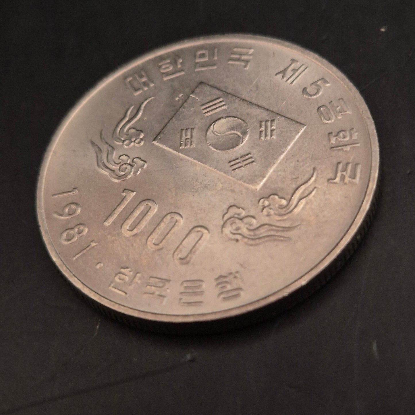 Vintage Phönix-Münze als Anhänger, Ostasiatisches Design - Bild 4