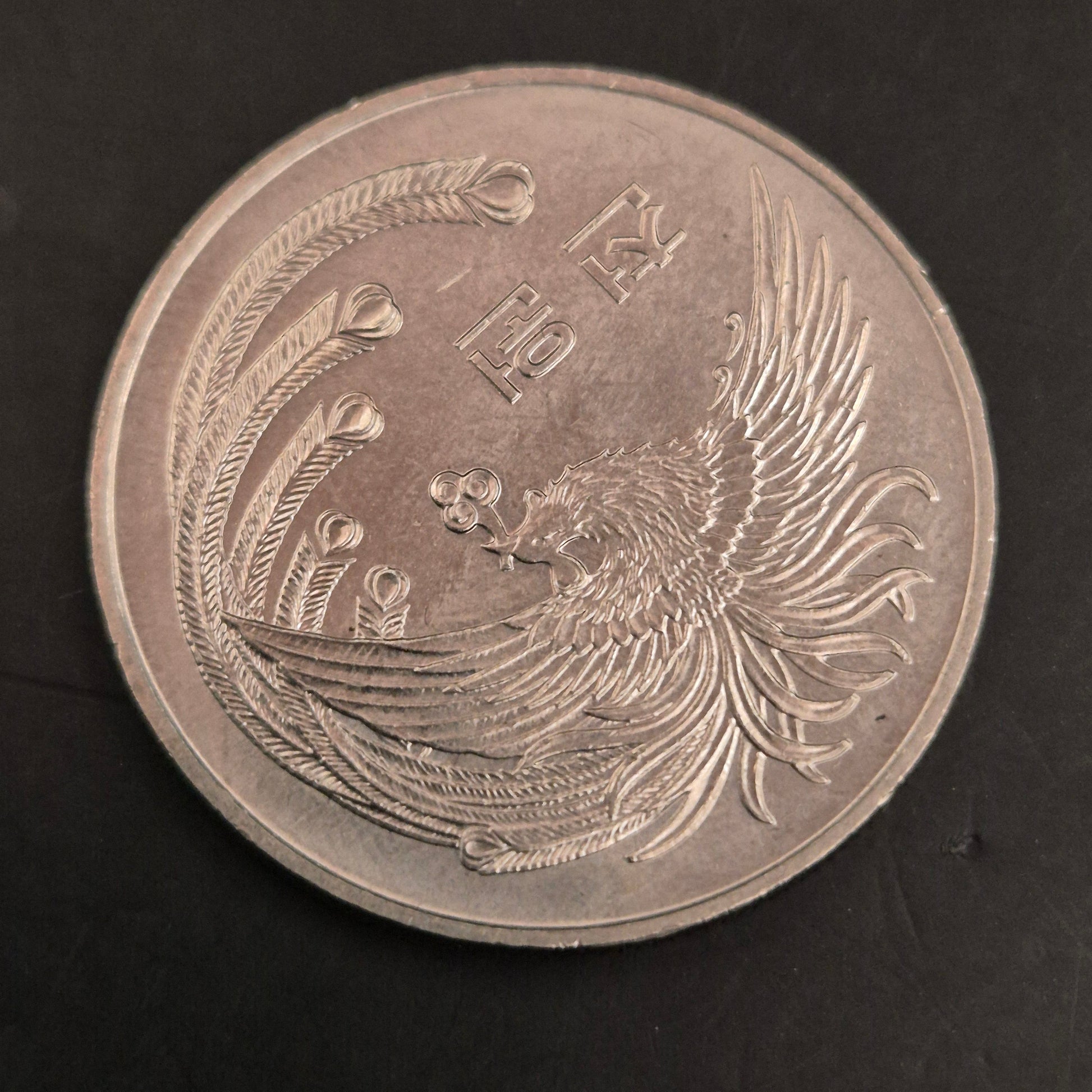 Vintage Phönix-Münze als Anhänger, Ostasiatisches Design - Bild 5