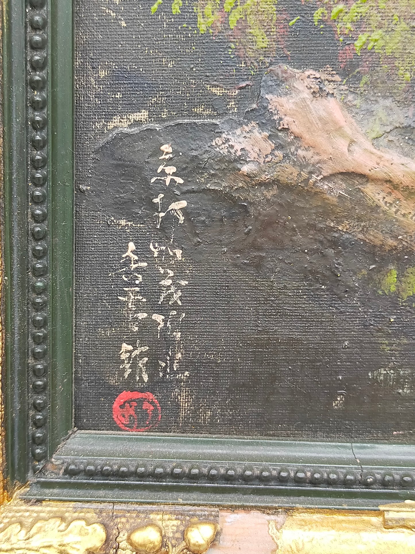 Handgemaltes Japanisches Landschaftsgemälde Torii Szene Signiert