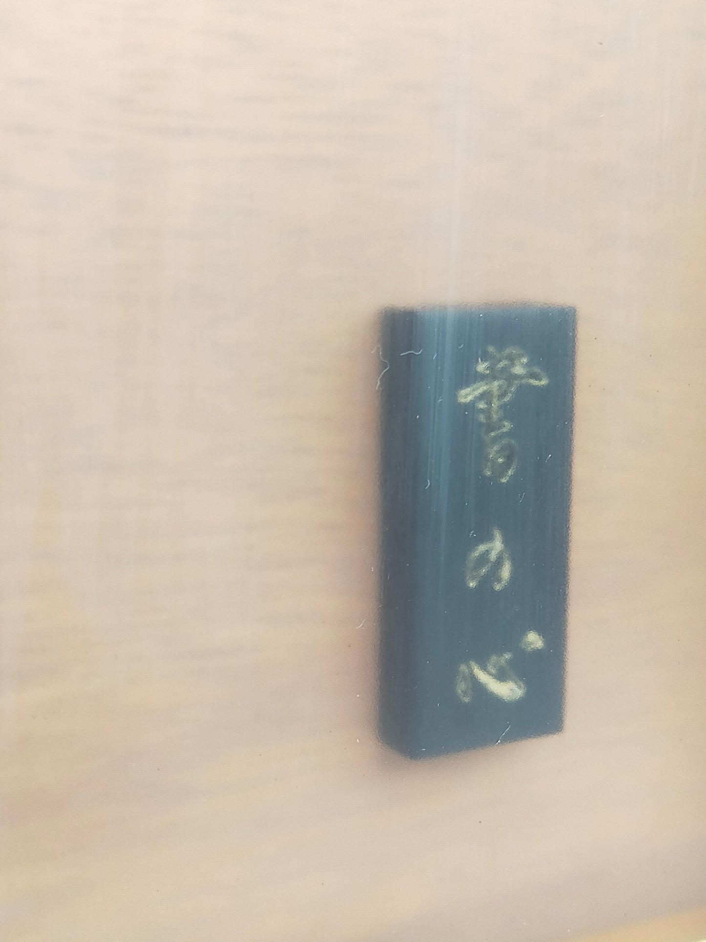 Vintage Japanisches Fächerbild mit Vintage-Wandobjekten