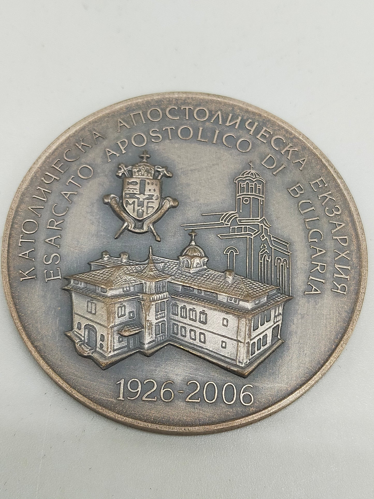 Exklusive Gedenkmedaille Esarcato Apostolico 1926-2006 – Bulgarien