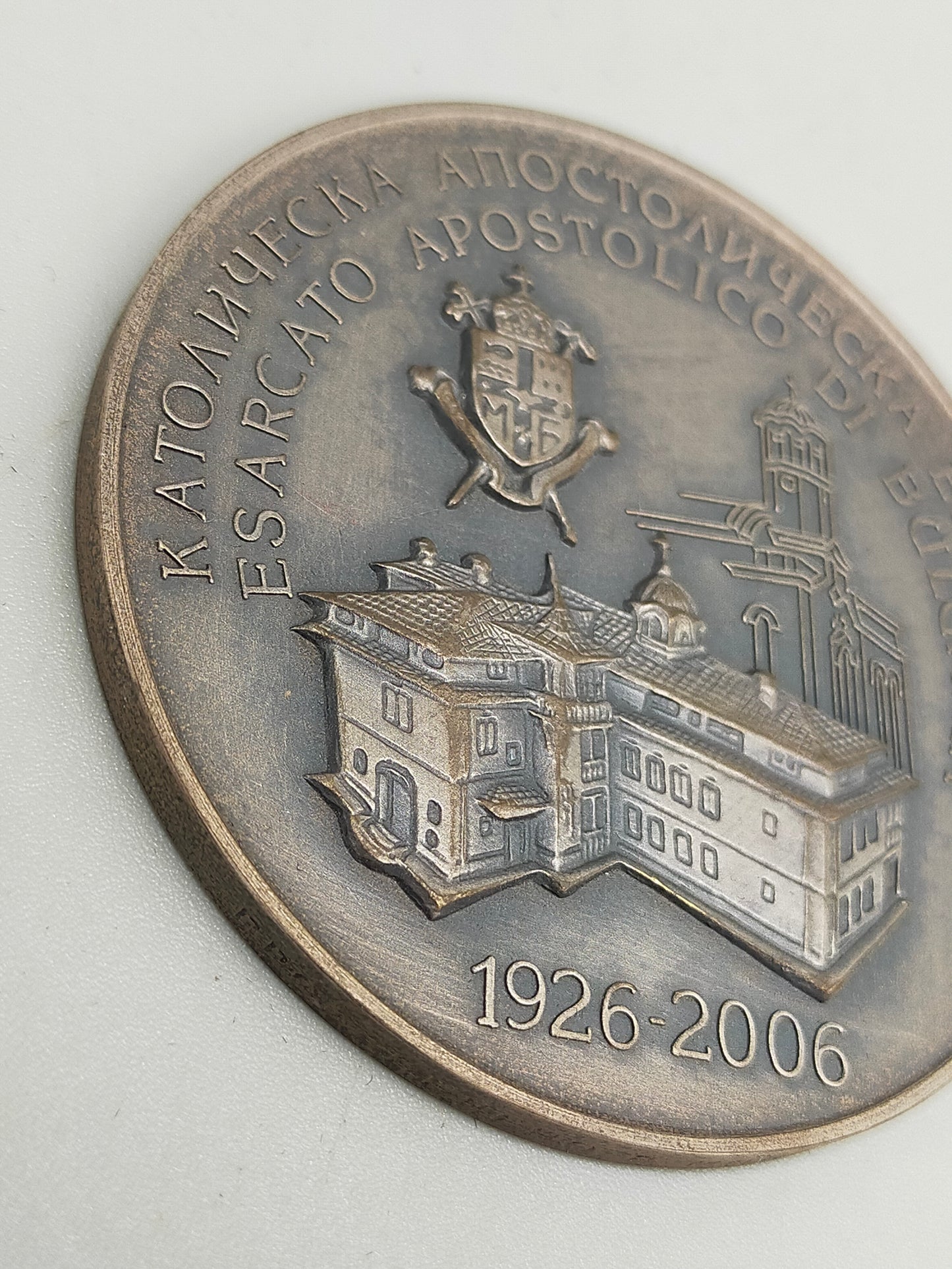 Exklusive Gedenkmedaille Esarcato Apostolico 1926-2006 – Bulgarien