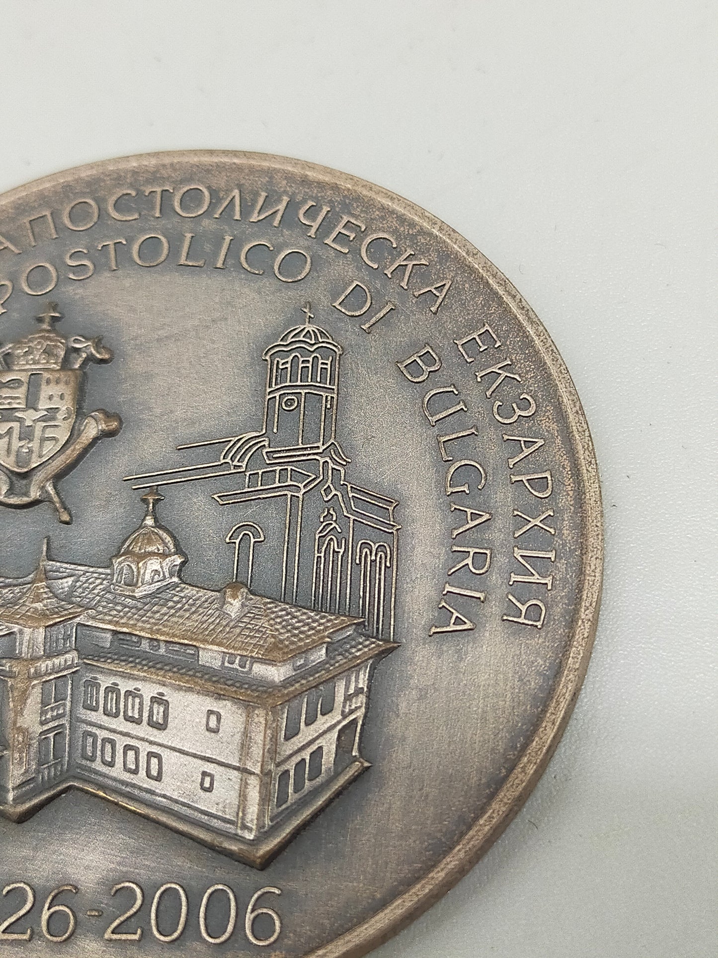 Exklusive Gedenkmedaille Esarcato Apostolico 1926-2006 – Bulgarien