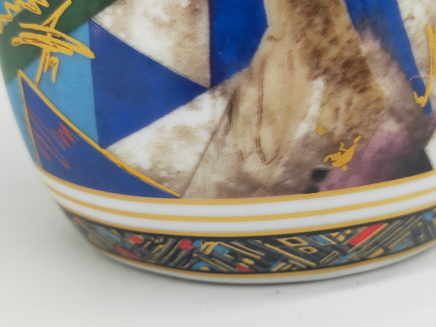 Kaiser Porzellan Vase Futura – Abstraktes Design von K. Nossek