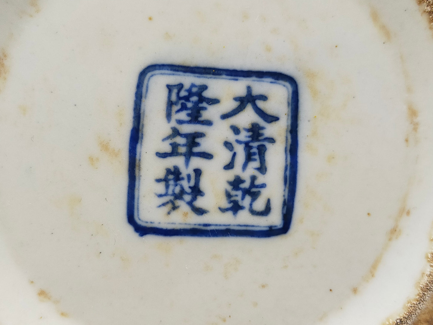 Prachtvolle Chinesische Porzellan Vase – Gelb mit Blauem Blumen Dekor