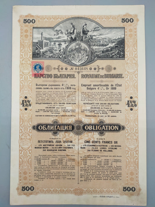 Historische Bulgarische Staatsanleihe 1909 500 Gold Francs Scripophily