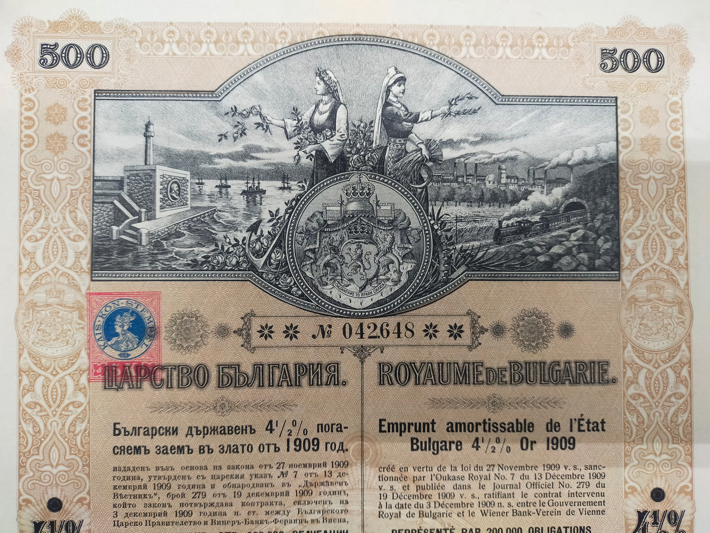 Historische Bulgarische Staatsanleihe 1909 500 Gold Francs Scripophily