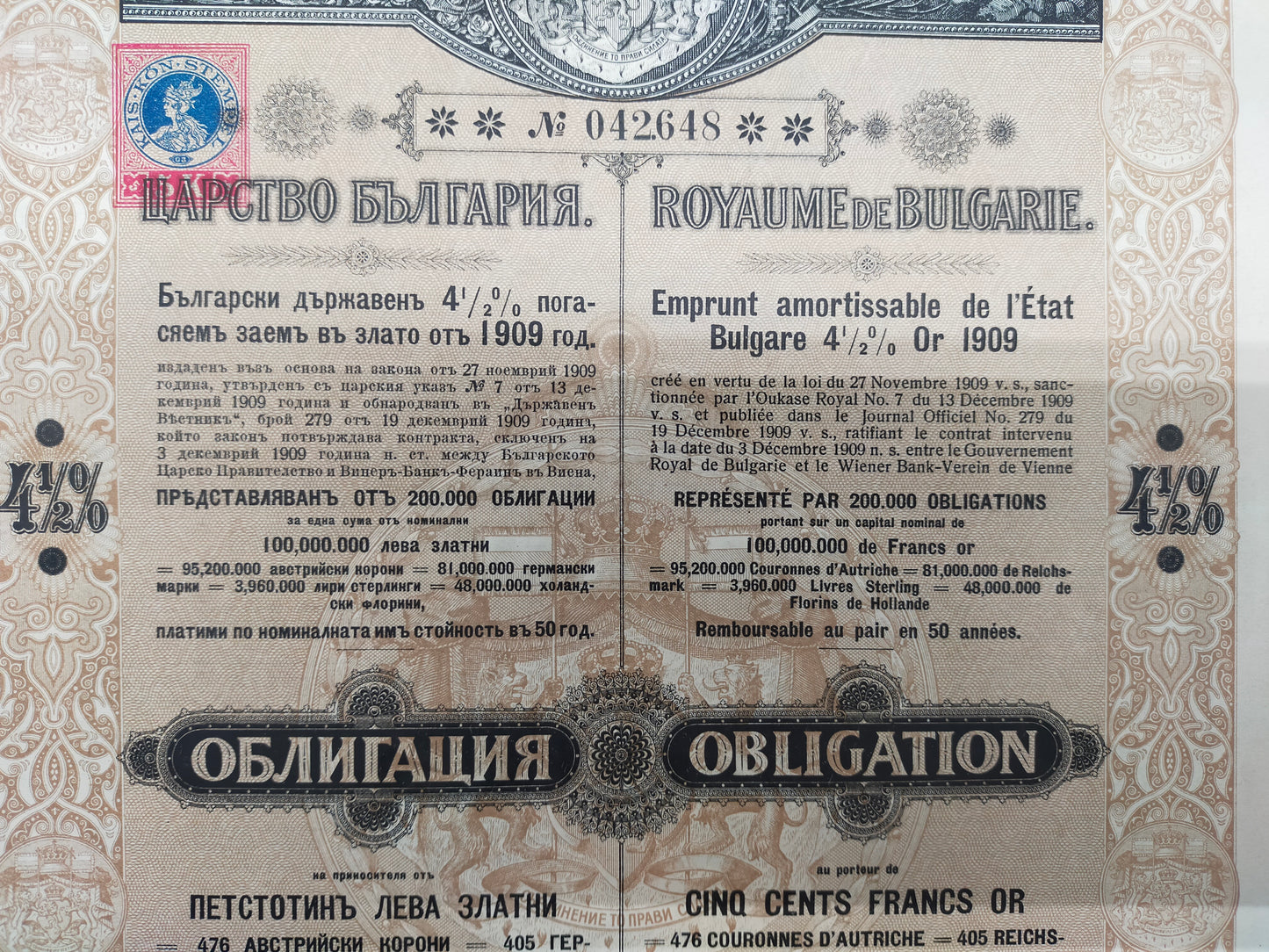 Historische Bulgarische Staatsanleihe 1909 500 Gold Francs Scripophily