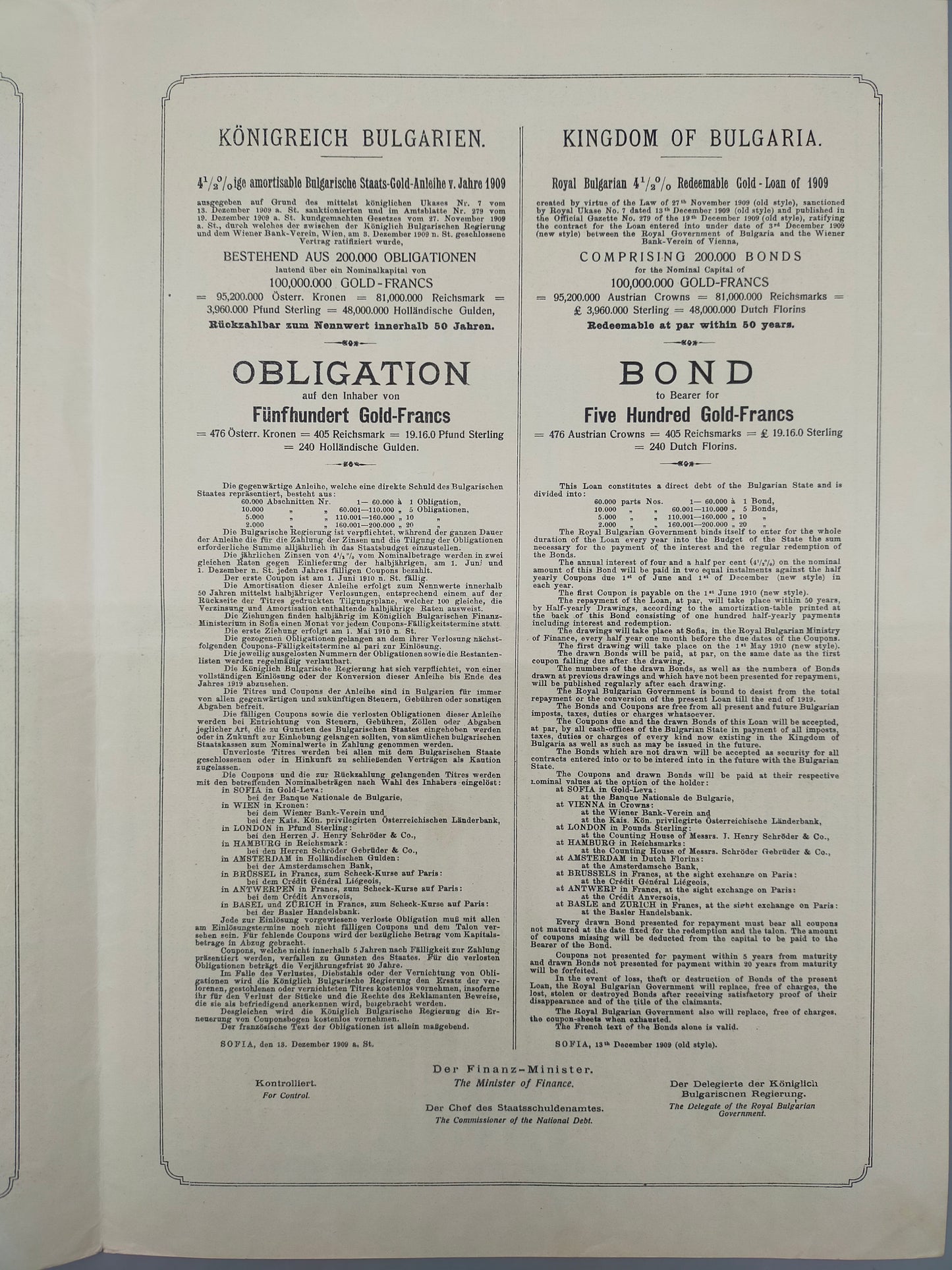 Historische Bulgarische Staatsanleihe 1909 500 Gold Francs Scripophily