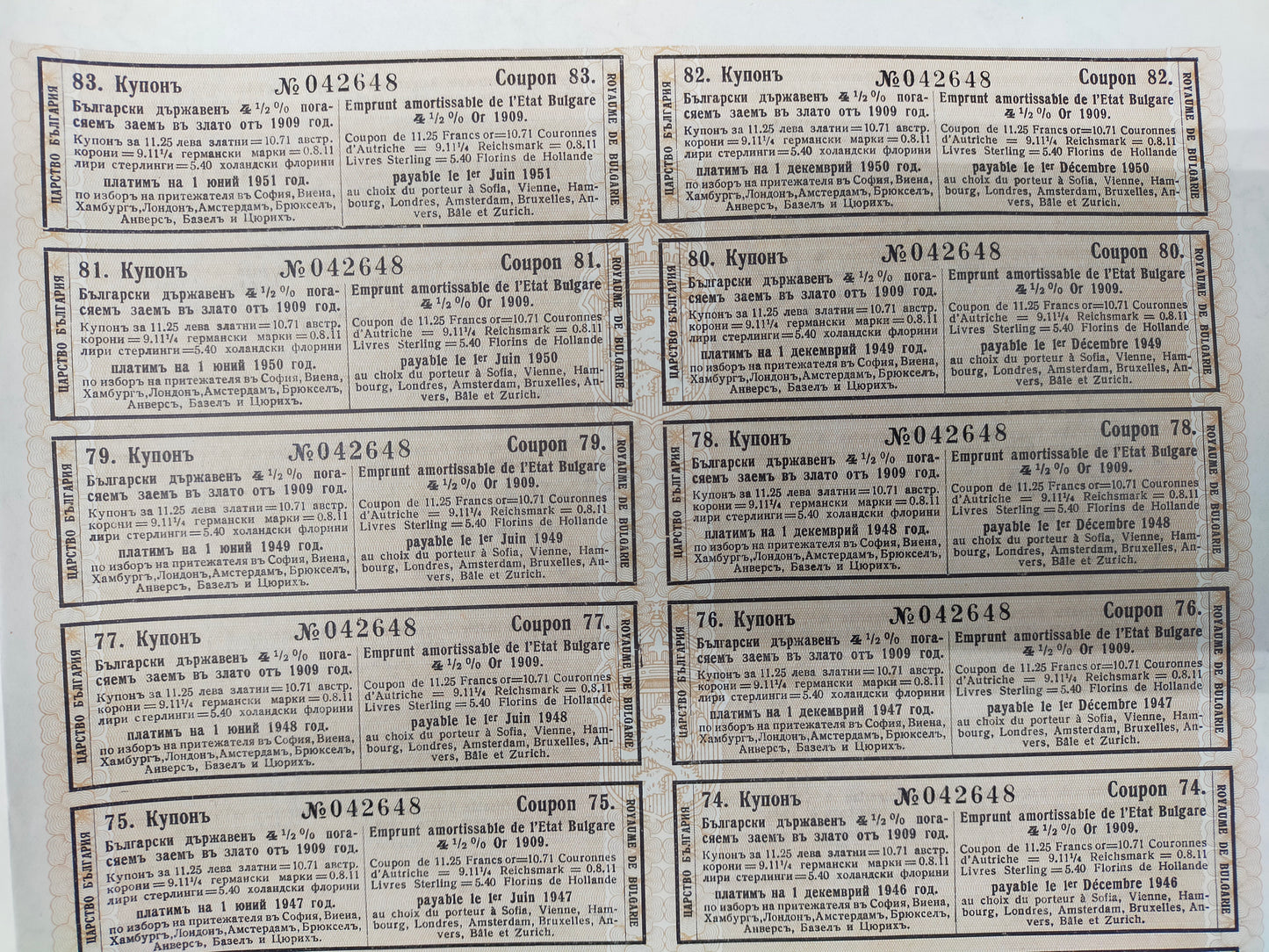 Historische Bulgarische Staatsanleihe 1909 500 Gold Francs Scripophily