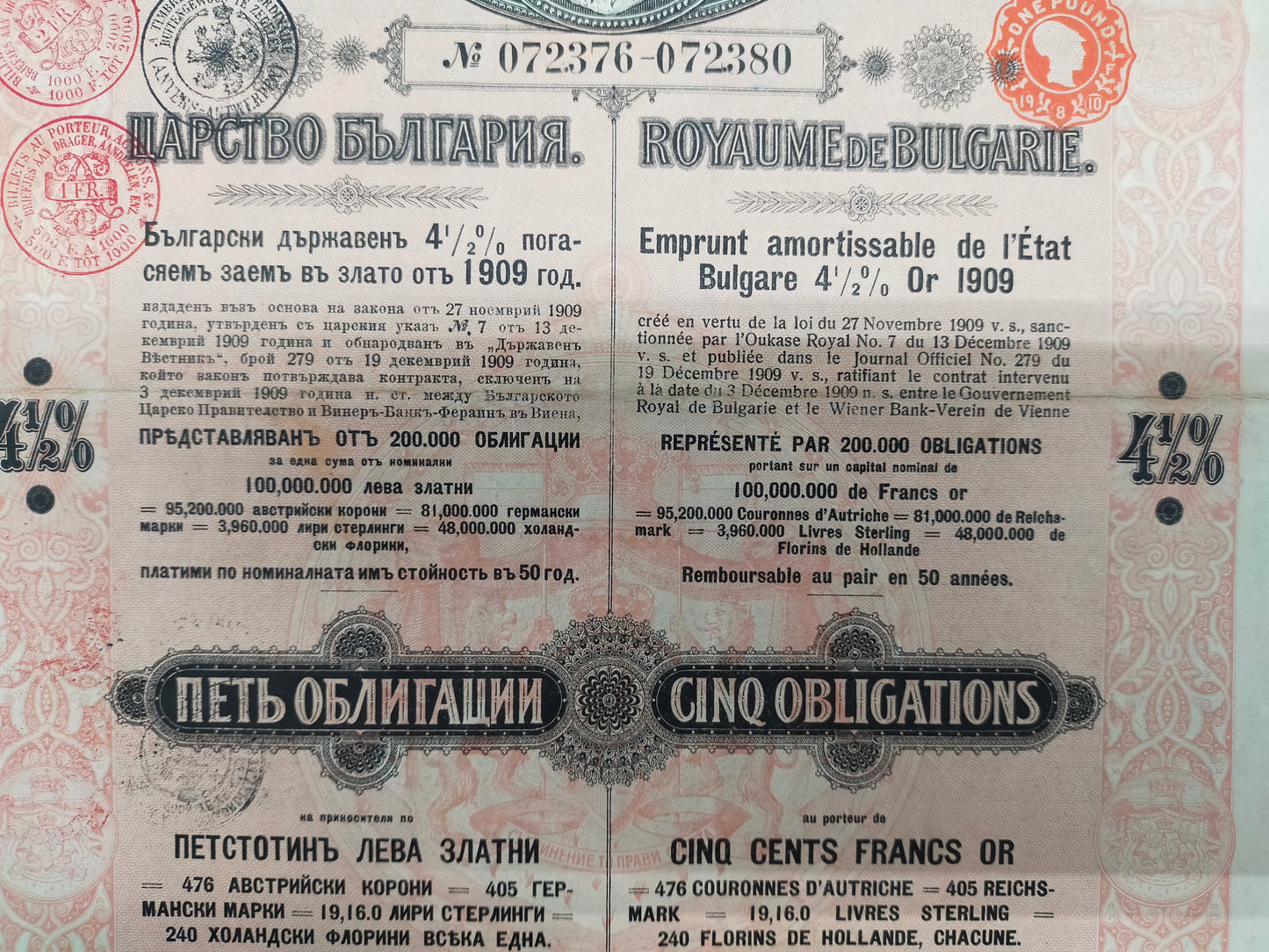Historische Anleihe Königreich Bulgarien 1909 2500Gold-Francs