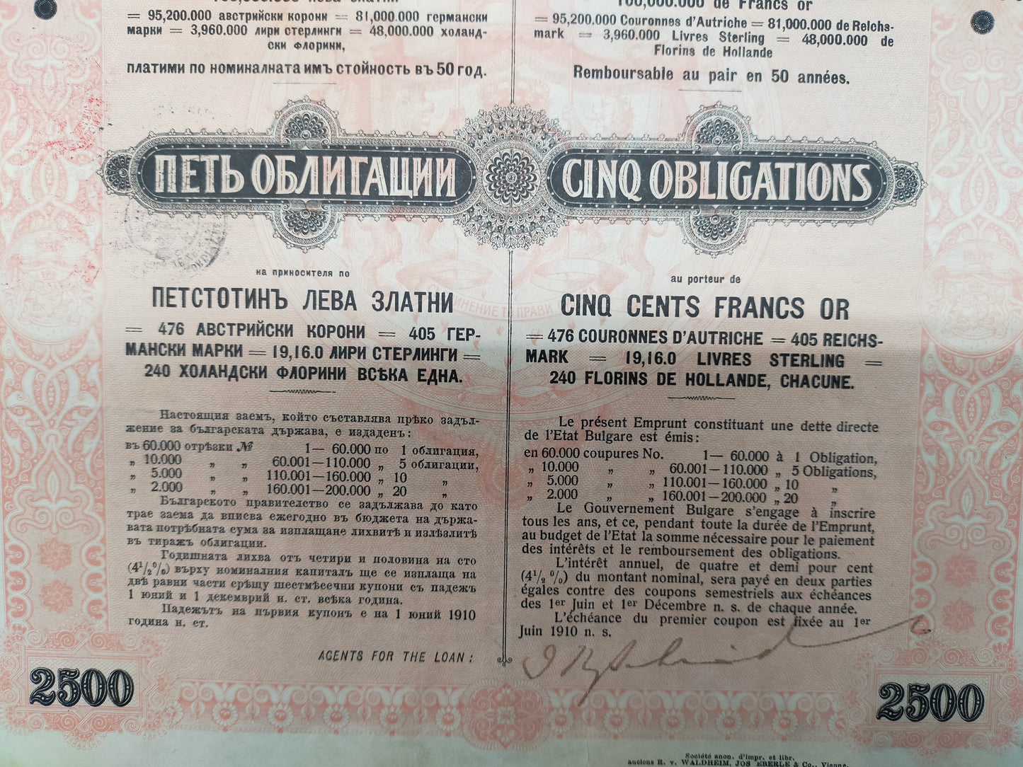 Historische Anleihe Königreich Bulgarien 1909 2500Gold-Francs