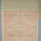 Historische Bética Obligación  500 Pesetas Sociedad Anónima (1931)