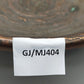 Antik Rustikale Bronze Schale – Handgefertigtes Design