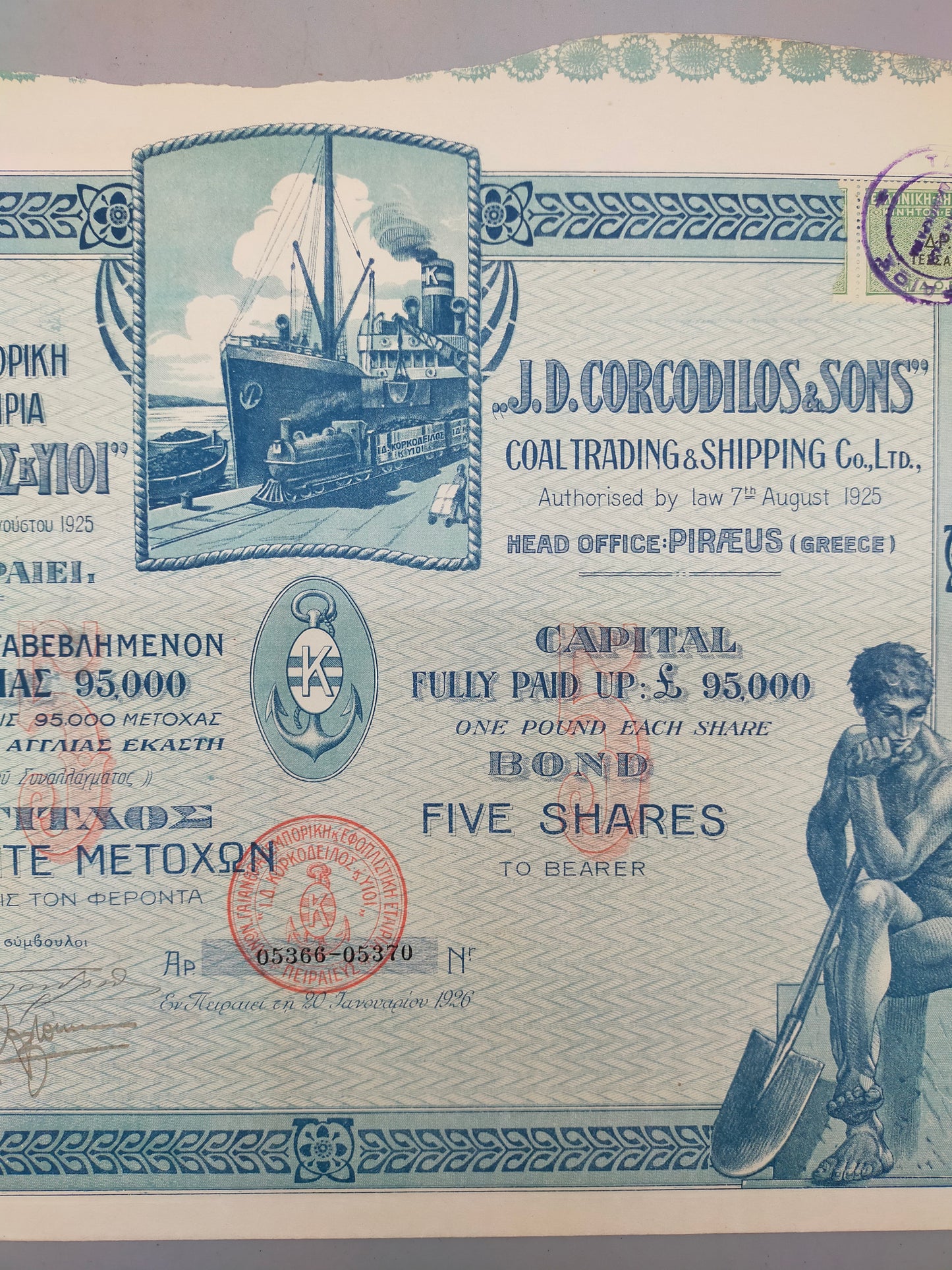 Historische Aktie J.D. Corcodilos & Sons Coal Trading 1926