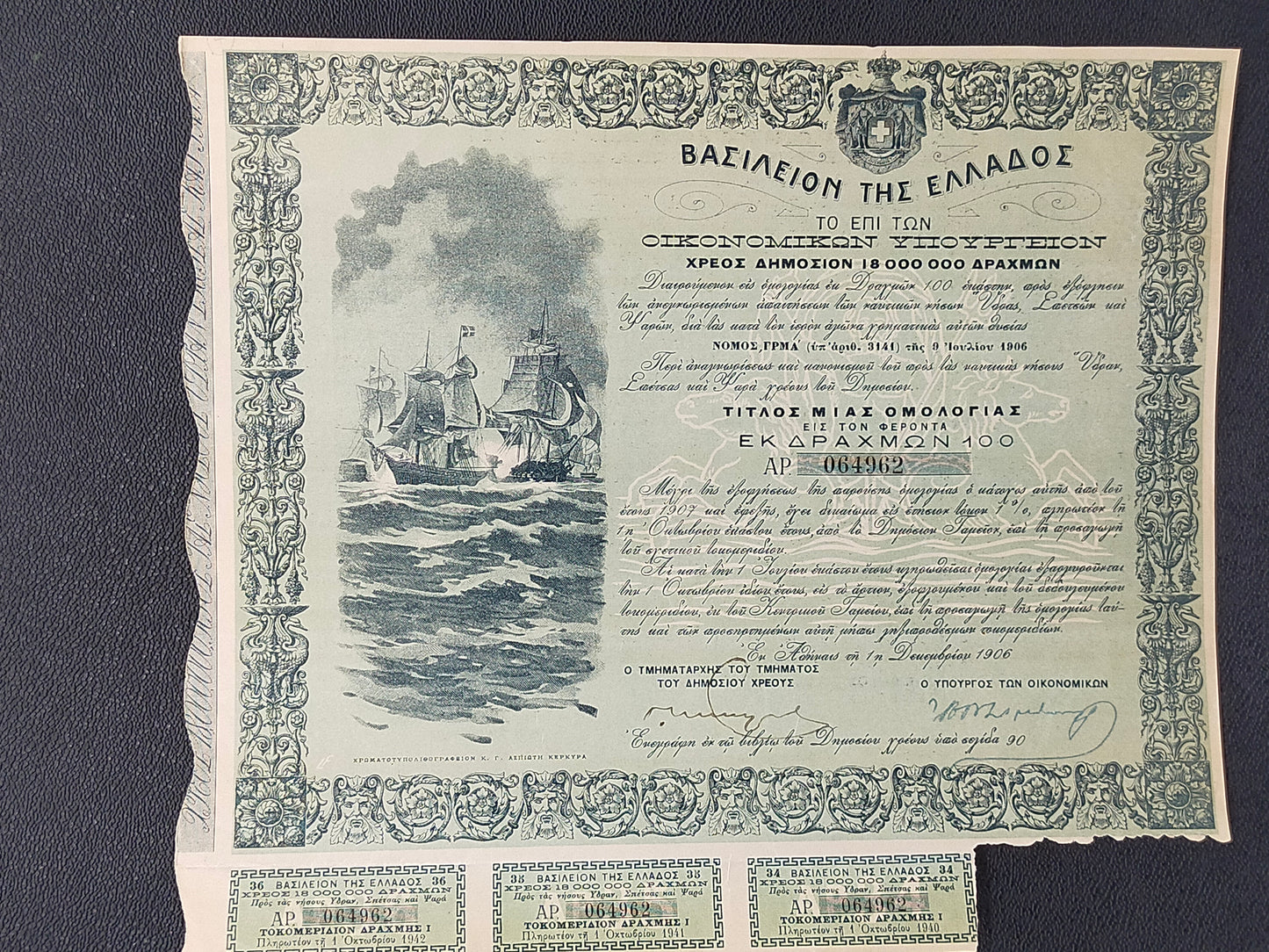 Historische Griechenland Anleihe 1906 100 Drachmen Hydra Spetses Psara