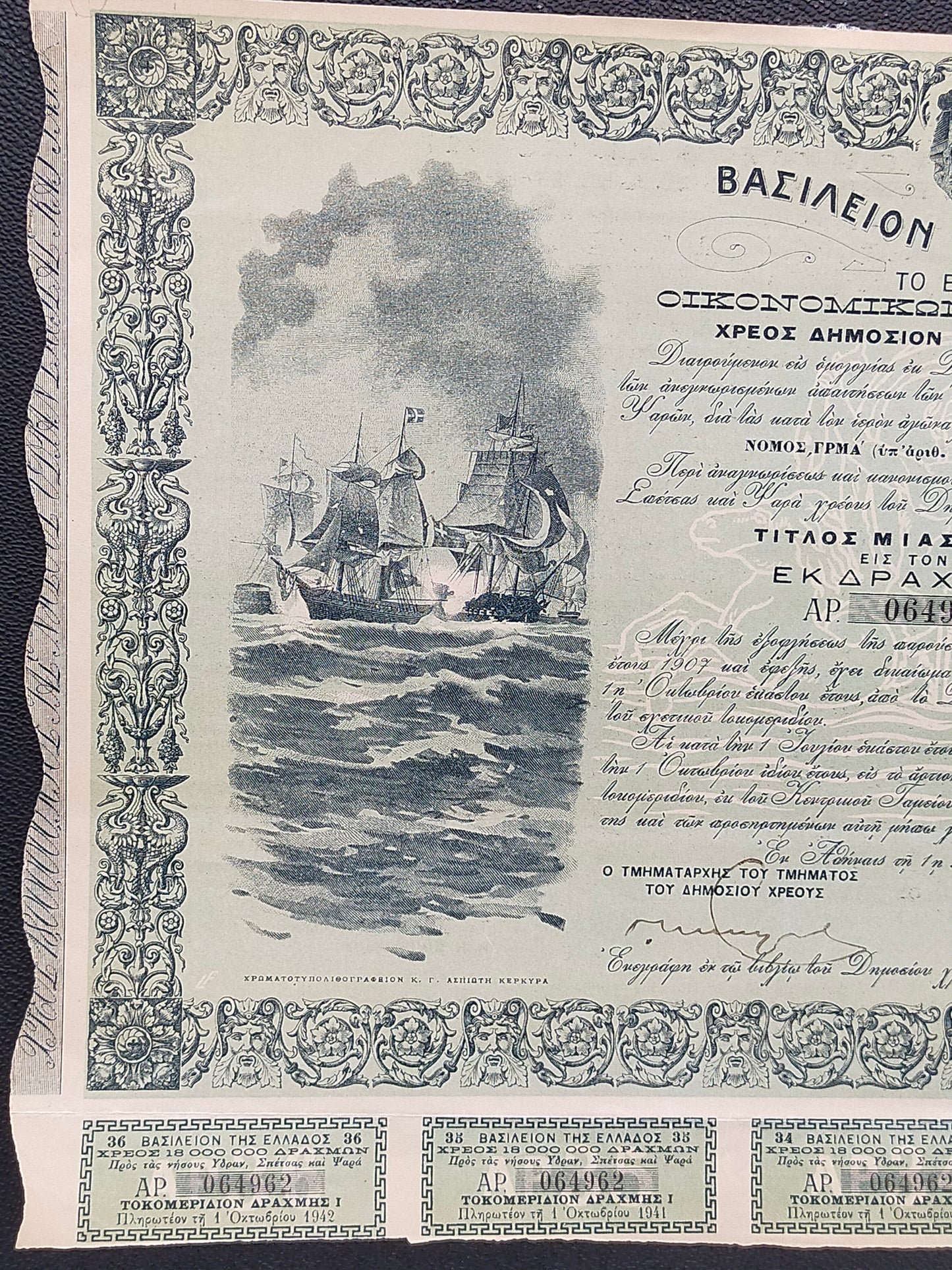 Historische Griechenland Anleihe 1906 100 Drachmen Hydra Spetses Psara