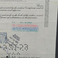 Historische United States Lines Company Aktie Original von 1959
